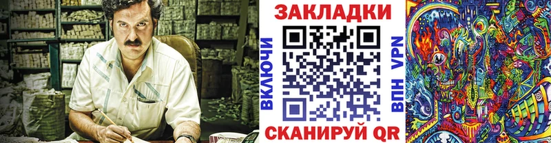 Бошки Шишки Учалы