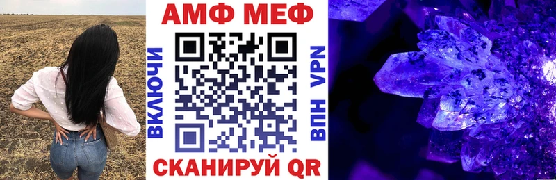 Амфетамин VHQ  Учалы 