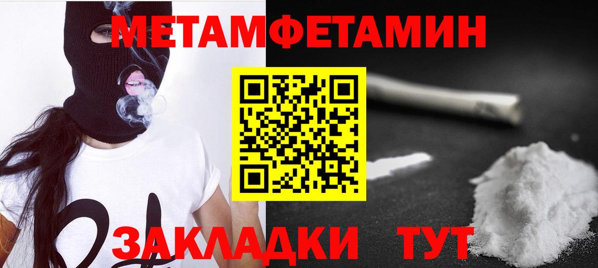 АМФ  Учалы  Amphetamine 98% 