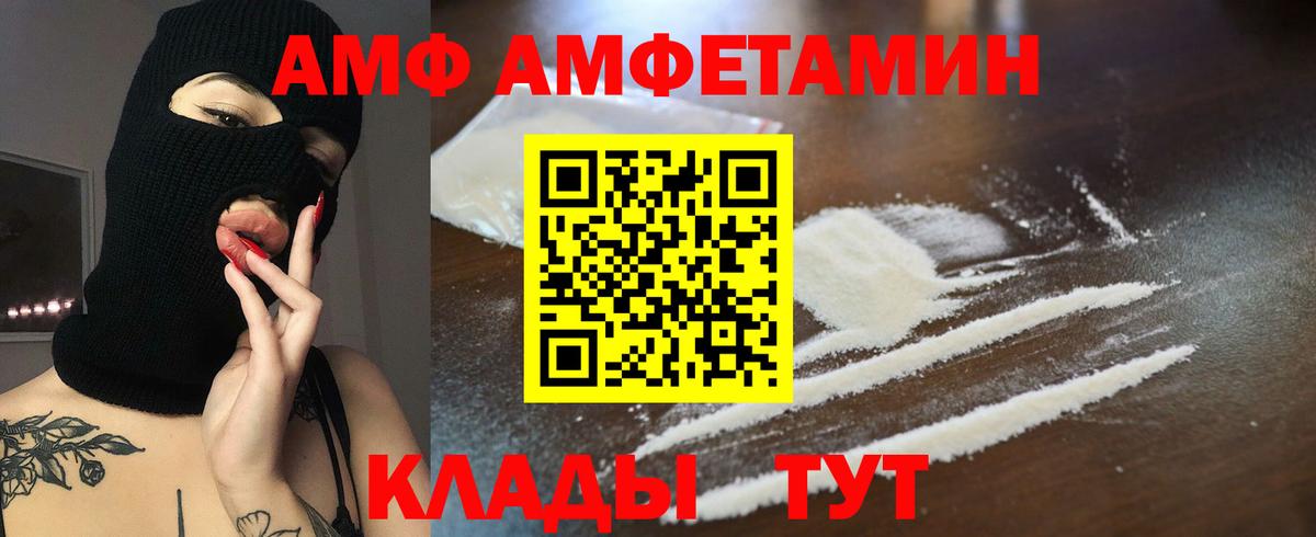 Amphetamine 98% Учалы