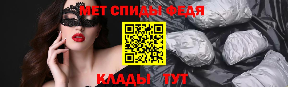 Амфетамин  АМФ 97%  Вход с VPN  Учалы 