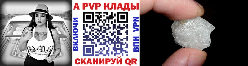 купить сайты Учалы Alpha PVP Crystall