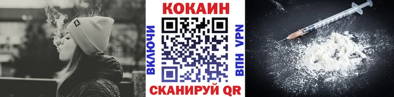 Кокаин FishScale  где можно купить   Учалы 