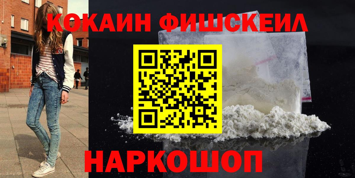 Cocaine 97% Учалы
