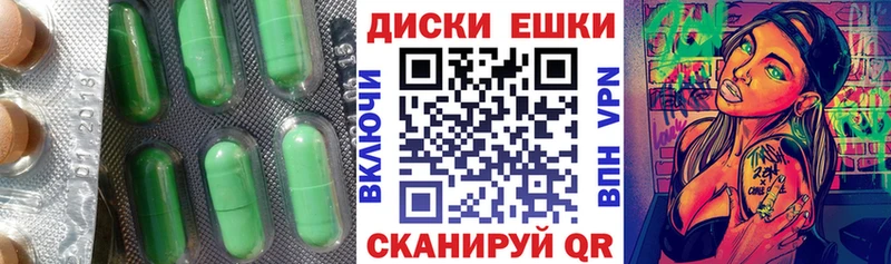 ЭКСТАЗИ 99%  Учалы 