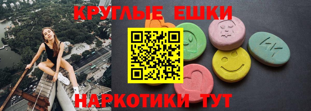 Ecstasy 250 мг  Вход с VPN  Учалы  Экстази Дубай 