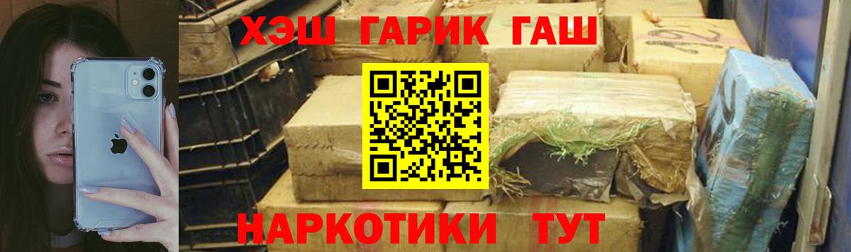 MDMA  Марихуана  Меф МЯУ МЯУ кристаллы  Кокаин  Учалы  Гашиш  Вход с VPN 