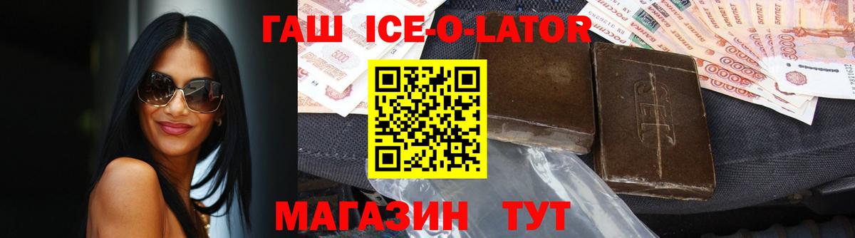Гашиш индика сатива Учалы