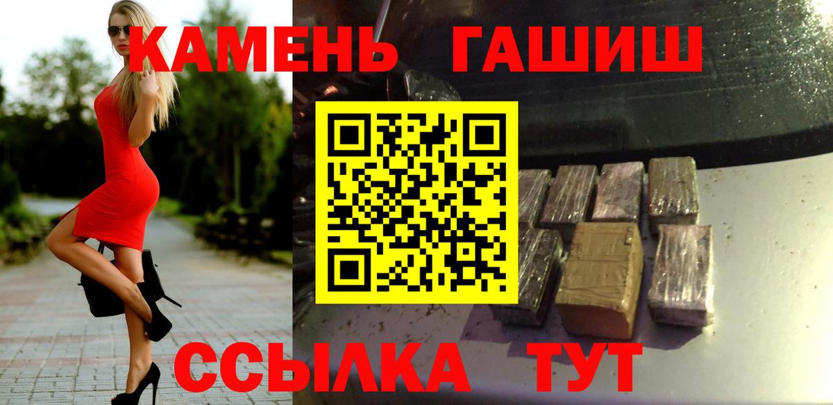 Гашиш  Кетамин  COCAIN  Учалы  Бошки Шишки  ЭКСТАЗИ  МЕФ  