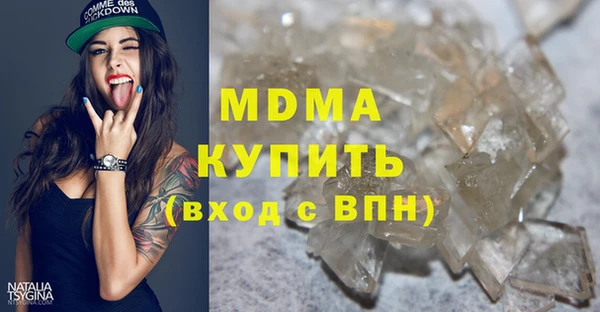 синтетический гашиш Тихвин