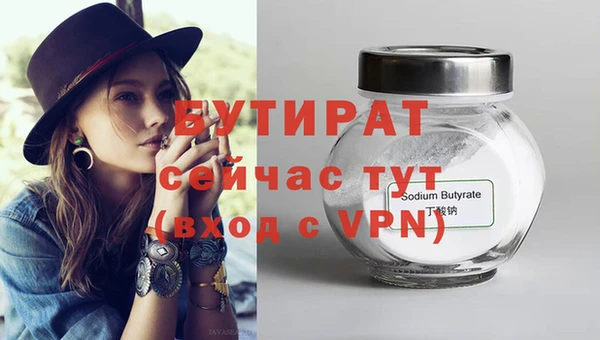 бошки Тобольск