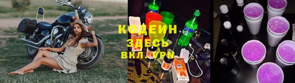 ALPHA PVP Тында
