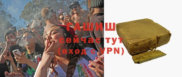 ALPHA PVP Тында