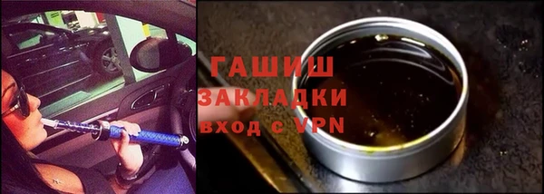 синтетический гашиш Тихвин