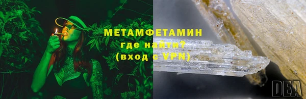 гидра Тихорецк