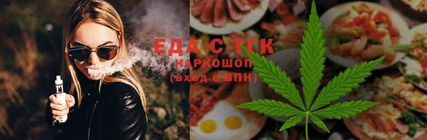 гидра Тихорецк