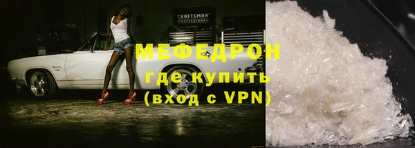 амфетамин Белоозёрский