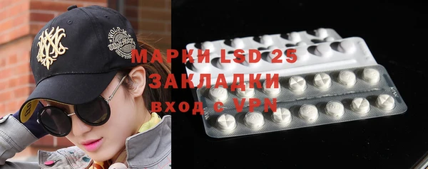мефедрон мука Беломорск