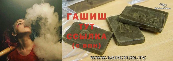 ALPHA PVP Тында