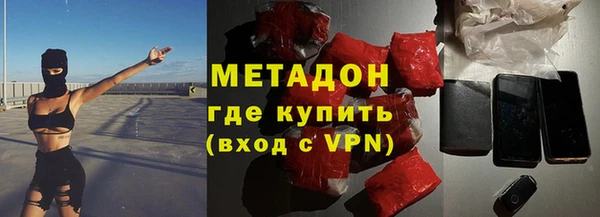 ALPHA PVP Тында