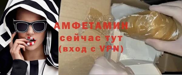 синтетический гашиш Тихвин