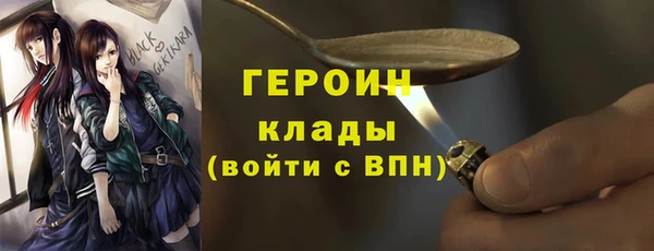 шишки Тутаев