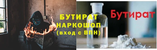 шишки Тутаев