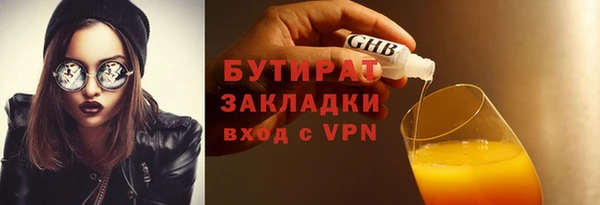 ALPHA PVP Тында