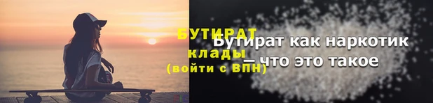 амф Пролетарск