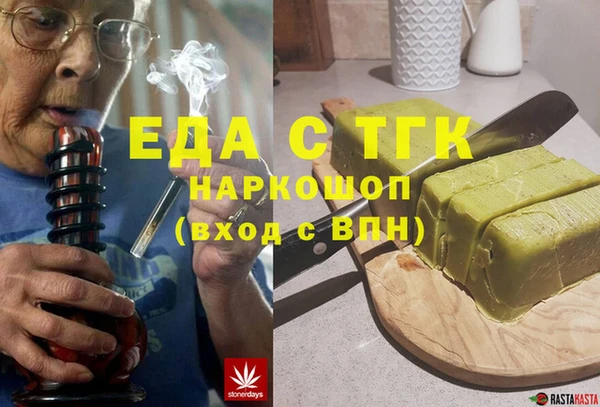 гидра Тихорецк