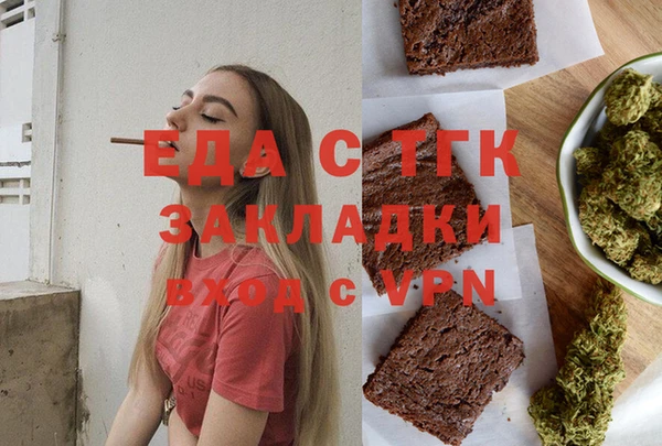 шишки Тутаев