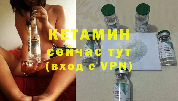 ALPHA PVP Тында