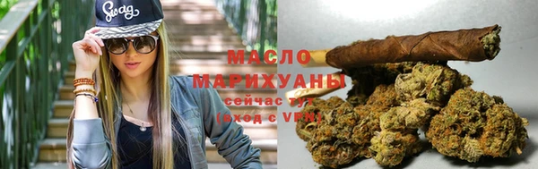 бошки Тобольск