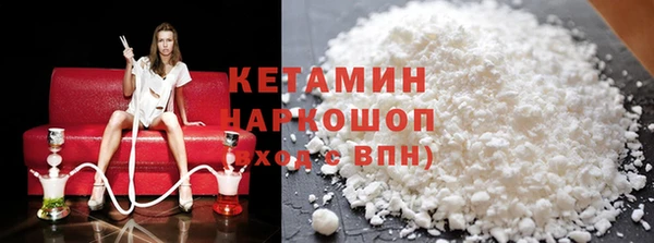 ECSTASY Туринск