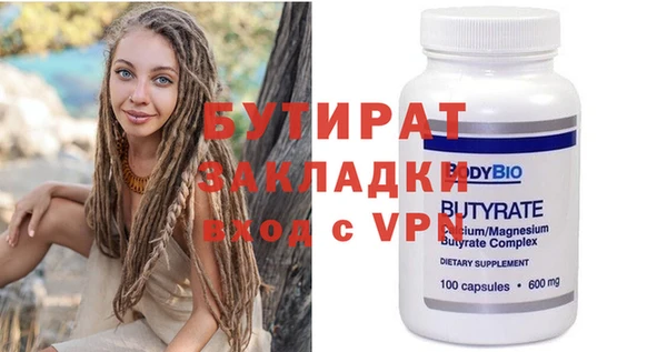 ECSTASY Туринск