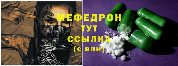 ECSTASY Туринск