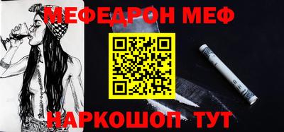 трава Кинель
