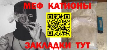 прущая мука Волжский