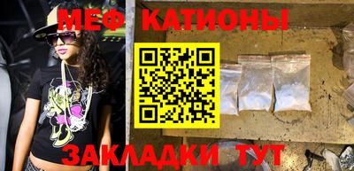 трава Кинель