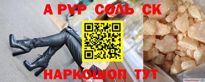 прущая мука Волжский