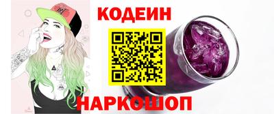 кокаин VHQ Кингисепп