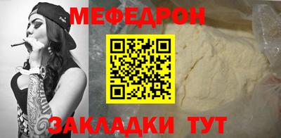 трава Кинель