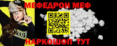 кокаин перу Краснознаменск