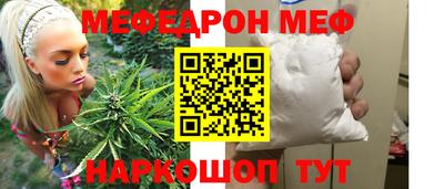 трава Кинель