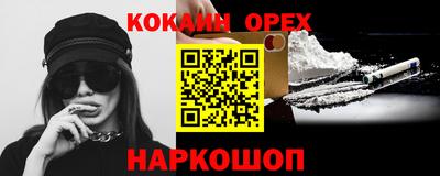 синтетический гашиш Волжск