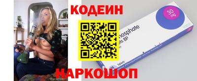 трава Кинель