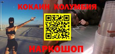 синтетический гашиш Волжск