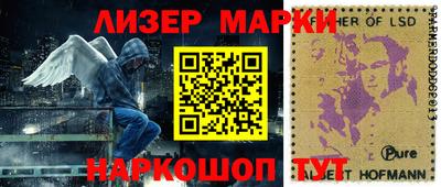 синтетический гашиш Волжск