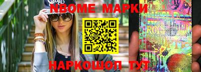 кокаин VHQ Кингисепп