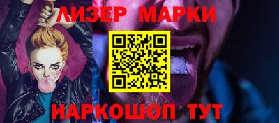 синтетический гашиш Волжск